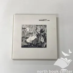 2025年最新】生誕100年の人気アイテム - メルカリ