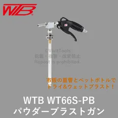 2025年最新】重曹 ブラストの人気アイテム - メルカリ