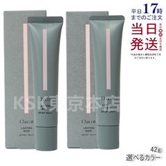 2個セット】 ポリシー化粧品 スキンコンディショナー 30ml - メルカリ