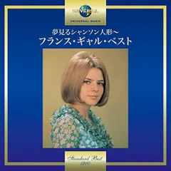 2025年最新】シャンソン人形の人気アイテム - メルカリ