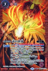 2025年最新】xレアパック 2021の人気アイテム - メルカリ
