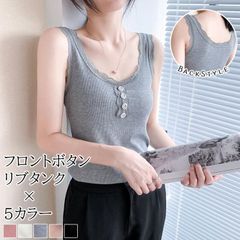リブレースタンクトップ　メーカー希望小売価格3,200円【Bifrost】