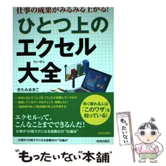 2024年最新】きたみあきこ、の人気アイテム - メルカリ