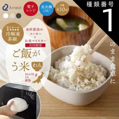 わんこのヘルシー食卓　ミックス味　1キロx 2袋 楽天市場】ドッグフード 犬 低カロリー 高タンパクフード 体重