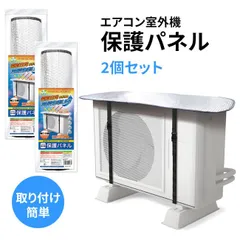 エアコン　室内機室外機フルセット 直接受け渡しのみ エアコン室内機室外機フルセット 直接受け渡しのみ
