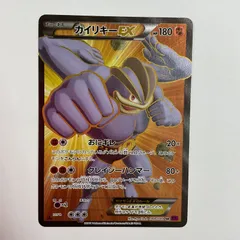 2025年最新】カイリキーex srの人気アイテム - メルカリ