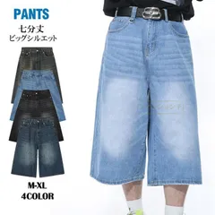 ジーンズ メンズ 七分丈 クロップドパンツ デニムパンツ ワイドパンツ フロントチャック 七分丈パンツ ハーフパンツ 涼しい 大きいサイズ 夏 gjdz QHzR679