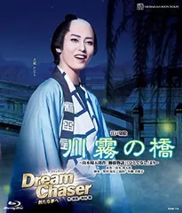 2025年最新】川霧の橋 dvdの人気アイテム - メルカリ