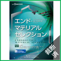【断裁済】破産・再生マニュアル 上巻・下巻セット 裁断済】破産・再生マニュアル 上巻・下巻セット
