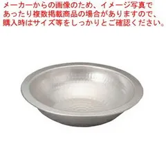 アルミ電磁用うどんすき(白仕上げ) 33cmのサムネイル