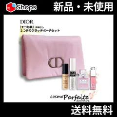 2つ折りクラッチポーチ ブルーミングブーケ ディオールポーチセット SET コンパクト便対応 エコ包装