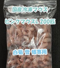 大特価！ Pangea Growth & Breeding グロウス&ブリーディング
