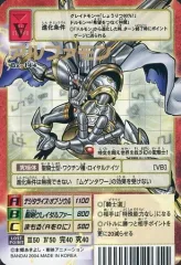 2025年最新】アルファモン bxの人気アイテム - メルカリ