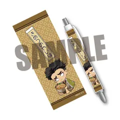 鬼滅の刃(Demon Slayer: Kimetsu no Yaiba)　ぎゅぎゅっとボールペン 第四弾　悲鳴嶼 行冥 (炊き込みご飯) ・宇髄 天元 (ふぐ刺し)