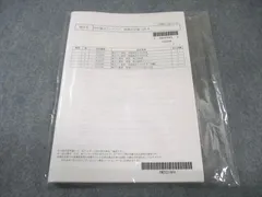 DVD付 LEC 公認会計士講座 2017年向けグレードアップ講座 フル教科 論文グレードアップ答練 - 公認会計士 学習経験者｜LEC東京