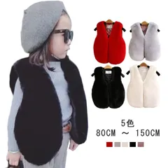 ファーベスト ファーコート フェイク ベスト ファーベスト 女の子 ノースリーブ 子供 フェイクファー ショート アウター もこもこ ベスト ベビー ファーベスト エコファー ボア 厚手 重ね着 子供#welle565830