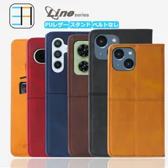 [CA567PNW] iPhone13 ケース 手帳型 Line スマホケース スマホ カバー 手帳 iPhone13ケース アイフォン13 アイホン13 iPhone13カバー アイフォン 全機種対応 マグネット カード収納 携帯ケース スマホカバー 6色