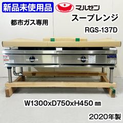 平棚 幅1500×奥行355×高さ27mm 中古 厨房機器 板金 収納 - 厨房の窓口