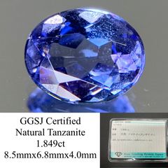 最終値下げ　天然スターサファイア3.543ct ソーティング付　宝石　天然石 スターサファイア 天然 4.838ct 宝石ソーティング付き 10.1