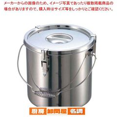 遠藤商事 業務用 寸胴鍋 30cm 20L ステンレス 日本製 AZV7130 - メルカリ