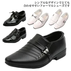 革靴 キッズ フォーマル靴 シューズ  フォーマルシューズ 男児 男 キッズシューズ バレエシューズ パンプス 子供シューズ  ローファー カジュアル靴 レザー 男の子 フォーマル 子供 靴 春 秋 #cycnb4320