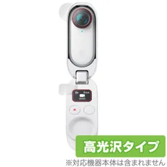 2025年最新】insta360 go2の人気アイテム - メルカリ