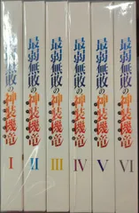 最弱無敗の神装機竜　全巻セット 2026年最新】最弱無敗の神装機竜 全6の人気アイテム - メルカリ