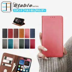 [CA0708] [iPhone 15 pro max] ZTE かんたんスマホ4 A402ZT 手帳型 ベルト無し スマホケース Nubias Pixel10 iPhone 16E Sense9 R9 Pro 9A oppo a5x Moto G66Y G6