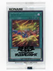遊戯王　当選通知書 2025年最新】遊戯王 当選通知書のみの人気アイテム - メルカリ
