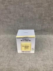 N YG25091109 CNP プロP パッド ふきとり化粧水・マスクのサムネイル
