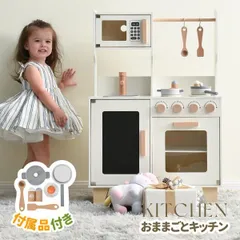 おままごと キッチン 木製 ままごとセット ごっこ遊び 台所 調理器具付き 調味料 食材 黒板 知育玩具 プレゼント クリスマス 誕生日