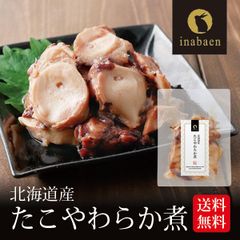 日本橋いなば園 北海道産 たこやわらか煮 70g メール便