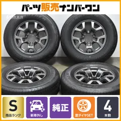 2025年最新】ジムニーシエラ 純正ホイールの人気アイテム - メルカリ