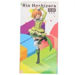 電撃屋限定 Birthday Figure Project 星空凛(ほしぞらりん) ラブライブ! 1/8 完成品 フィギュア KADOKAWA(カドカワ)/アスキー・メディアワークス