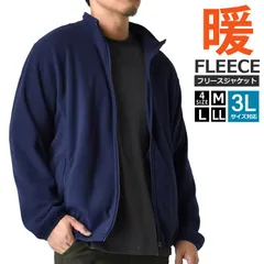 フリース《ネイビー》新品 未使用 ジャケット ジップアップ ファスナー アウトドア マイクロ インナー キャンプ 部屋着 防寒【A8A】【ゆうパケット】ファッション メンズ 冬