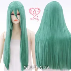 エアリー　ウィッグ　ロングストレート70cm　アロエのサムネイル
