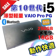 513✨第10世代 快適 /16GB /Core i5/ Office付き/ 爆速SSD✨すぐ使えるノートパソコン