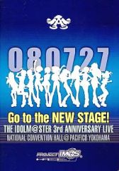 [중고] 브로셔 ≪ 브로셔 ≫ 브로셔 Go to the NEW STAGE! THE IDOLM@STER 3rd ANNIVERSARY LIVE