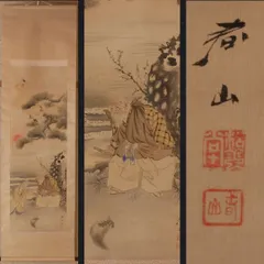 良念/寿老人図/掛軸/名家伝来/Z-891