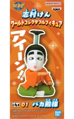 2025年最新】志村けん ワールドコレクタブルフィギュアの人気