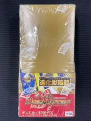未開封 シュリンク付き デュエル・マスターズ 進化獣降臨 マスター・オブ・レボリューション 拡張パック第2弾 BOX DM-02 デュエマ ID 0285