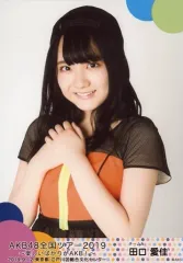 【中古】生写真(AKB48・SKE48) 田口愛佳/上半身/「AKB48 全国ツアー2019～楽しいばかりがAKB!～」ランダム生写真 東京会場限定 チームAver. 「2019.9.12」 東京都 江戸川区総合文化センター