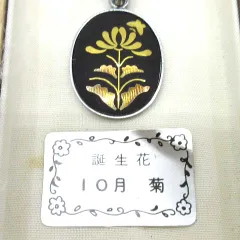 骨董　掛軸　風鎮　純金象嵌　K24　金象嵌 Yahoo!オークション - 伝統工芸 佐渡象嵌 純金象嵌 K24使用 未開封