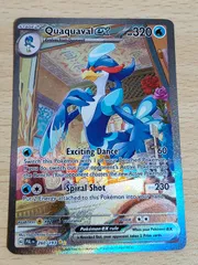 ポケモンカード　ウェーニバル ex SAR PSA10 PSA10鑑定済〕ウェーニバルex【SAR】{098/073}