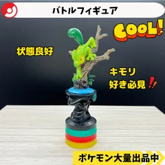 2025年最新】ポケモン フィギュア レトロの人気アイテム - メルカリ