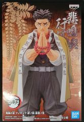 BANDAI SPIRITS フィギュア 鬼滅の刃 絆ノ装 拾陸ノ型 悲鳴嶼行冥