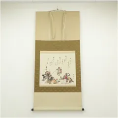 2025年最新】七福神 掛け軸の人気アイテム - メルカリ