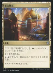 2025年最新】霊気走破 統率者の人気アイテム - メルカリ