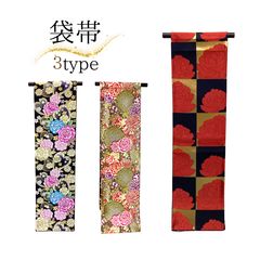 袋帯 正絹 振袖 大輪 キラキラ ラメ D261 - メルカリ