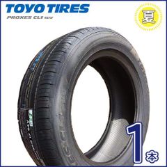 2025年製 トーヨー PROXES CL1 SUV 215/55R17 94V  新品夏タイヤ１本 カムリ TC-2